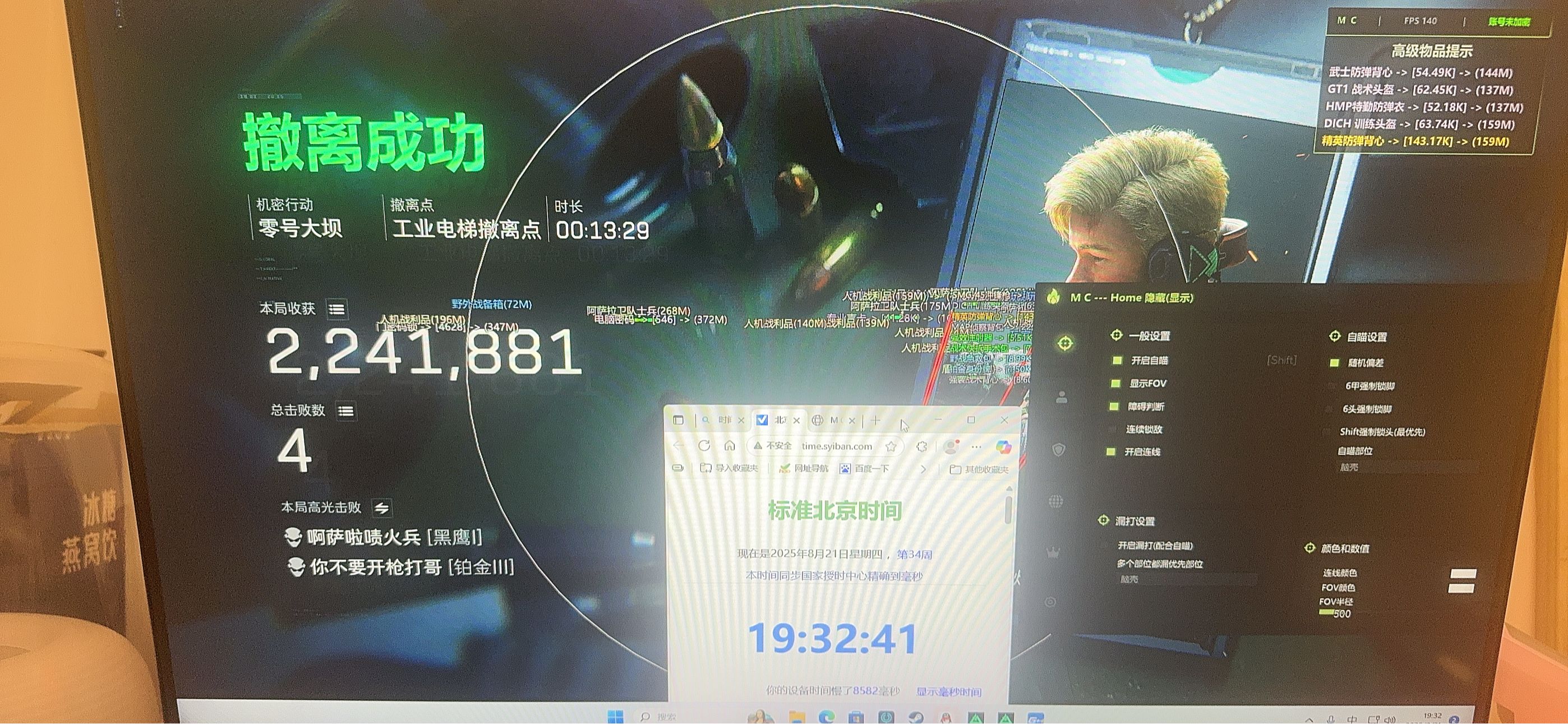 三角洲开挂科技软件免费 - 安全优化｜功能全覆盖